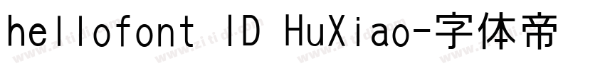 hellofont ID HuXiao字体转换